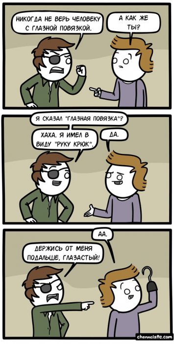 Забавные картинки