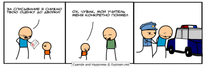 Забавные картинки