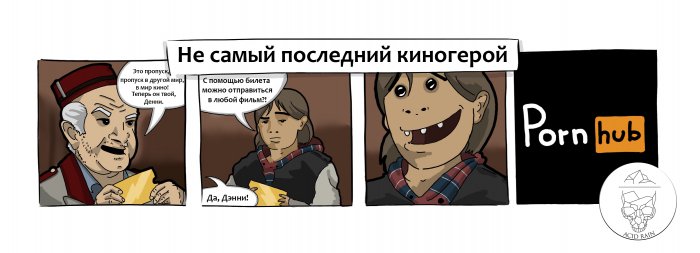 Забавные картинки