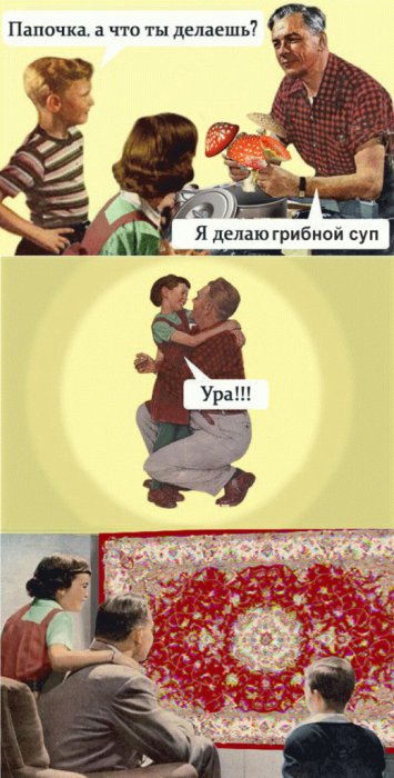 Забавные картинки