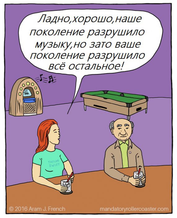 Забавные картинки