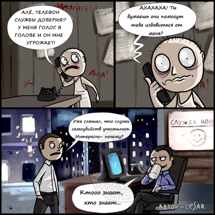 Забавные картинки