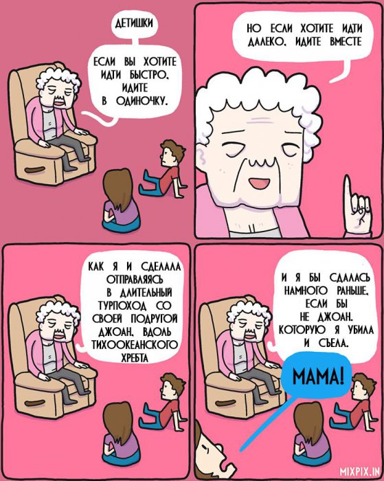 Забавные картинки