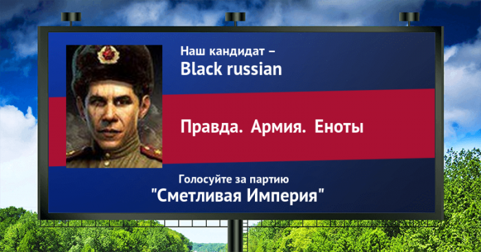 Стань кандидатом