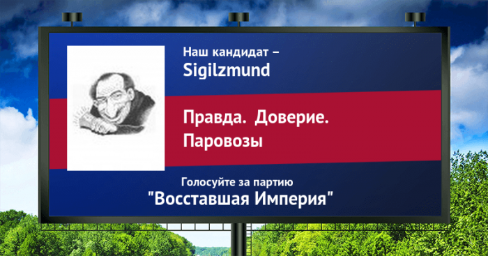 Стань кандидатом