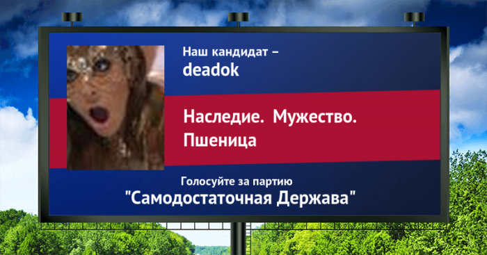 Стань кандидатом