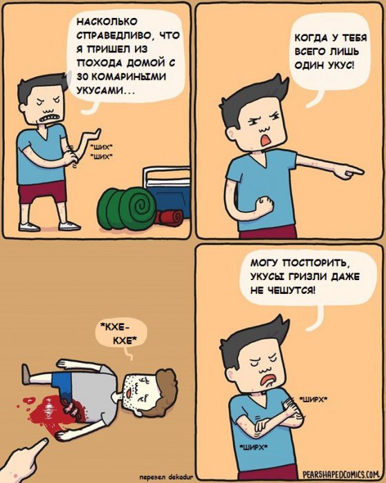 Забавные картинки