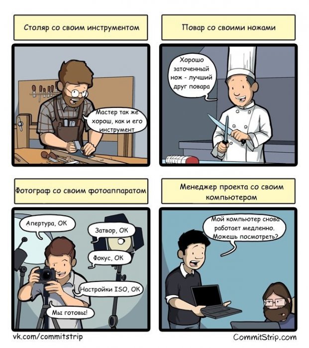 Забавные картинки