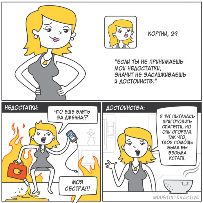Забавные картинки