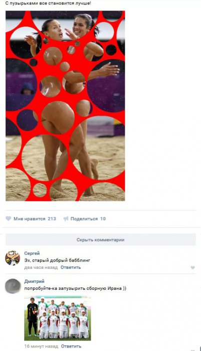 Забавные картинки