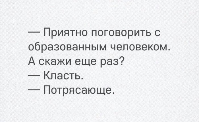 Забавные картинки