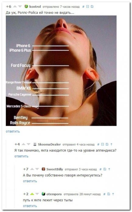 Забавные картинки
