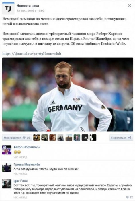 Забавные картинки