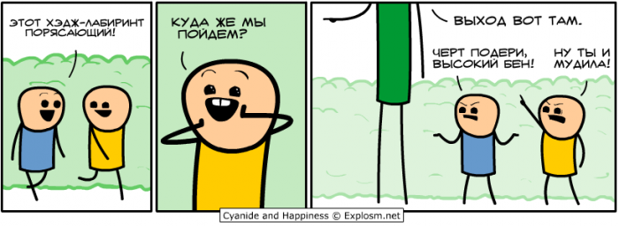 Забавные картинки
