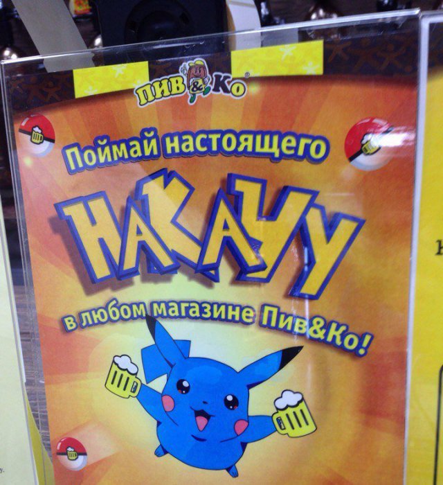 Забавные картинки