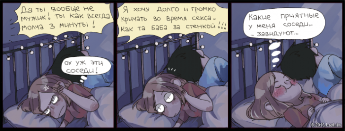 Забавные картинки