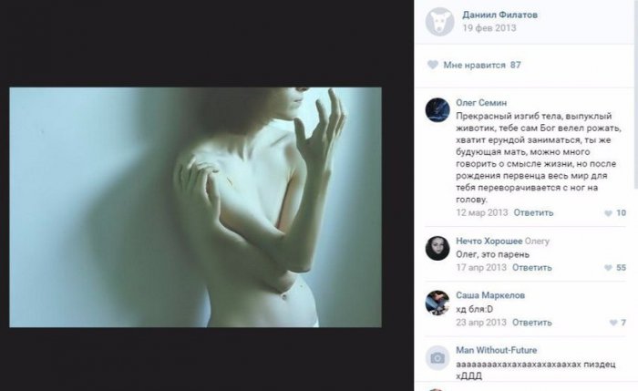 Забавные картинки