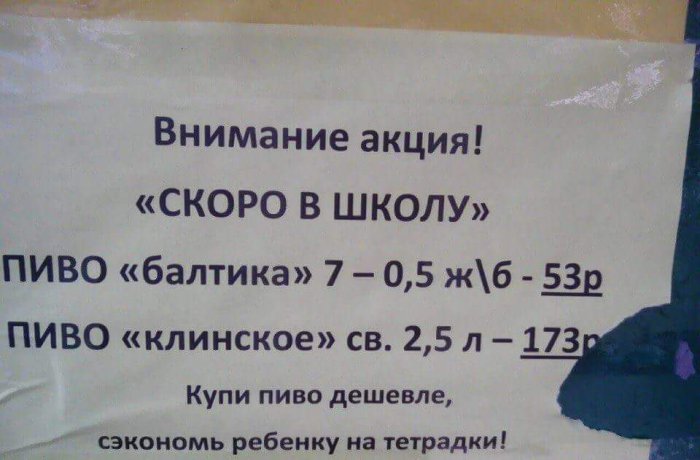 Забавные картинки