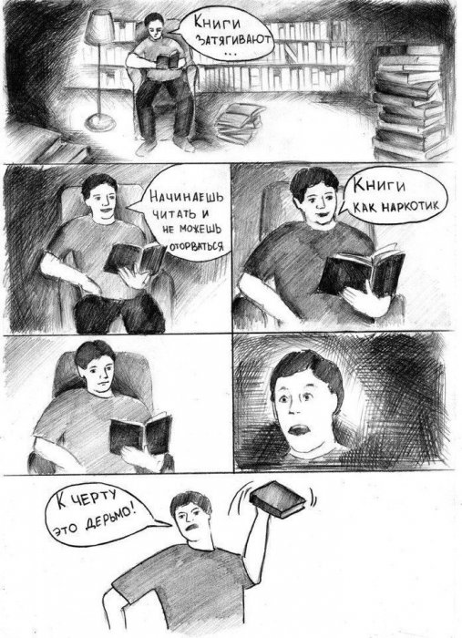 Забавные картинки