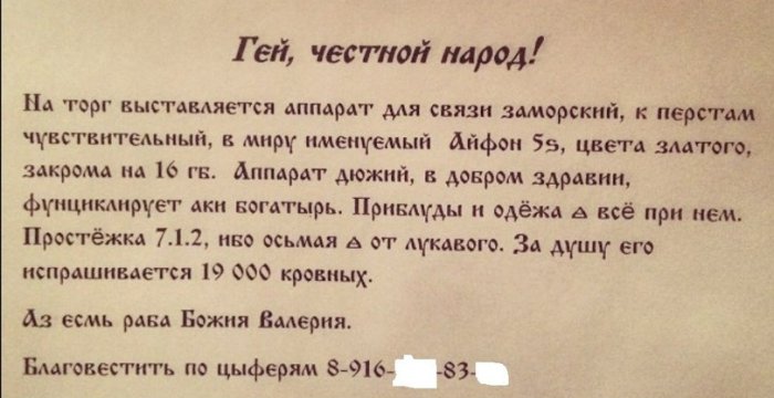 Забавные картинки