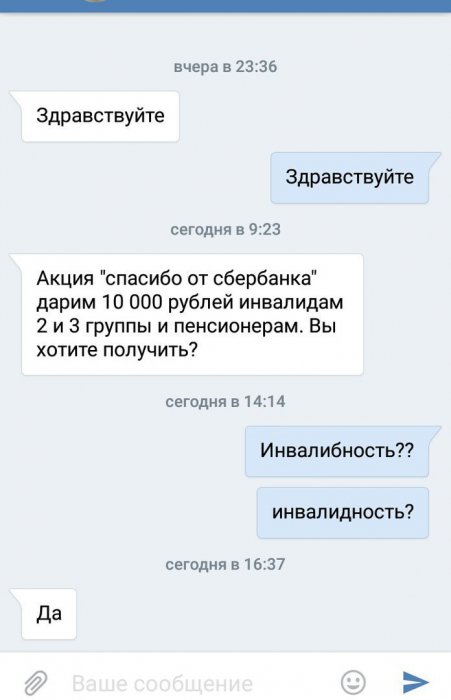 Забавные картинки
