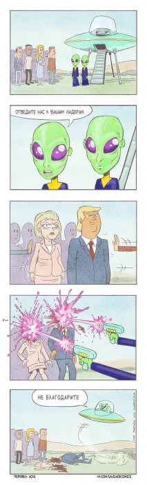 Забавные картинки