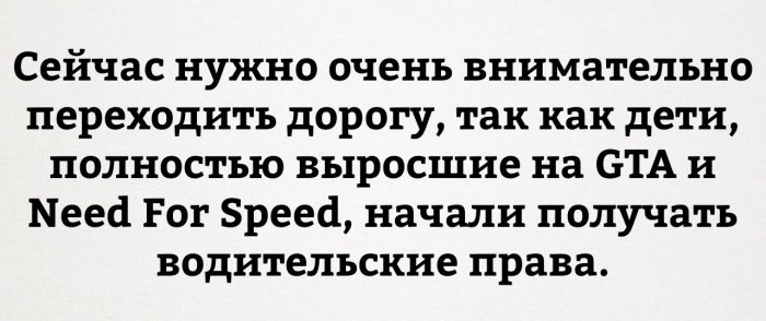 Забавные картинки