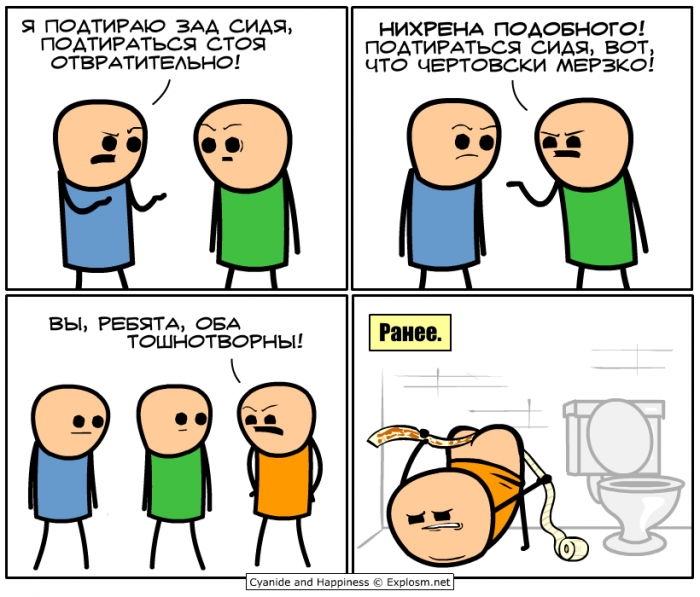 Забавные картинки