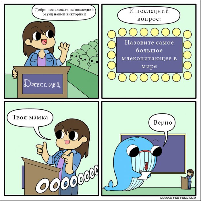 Забавные картинки