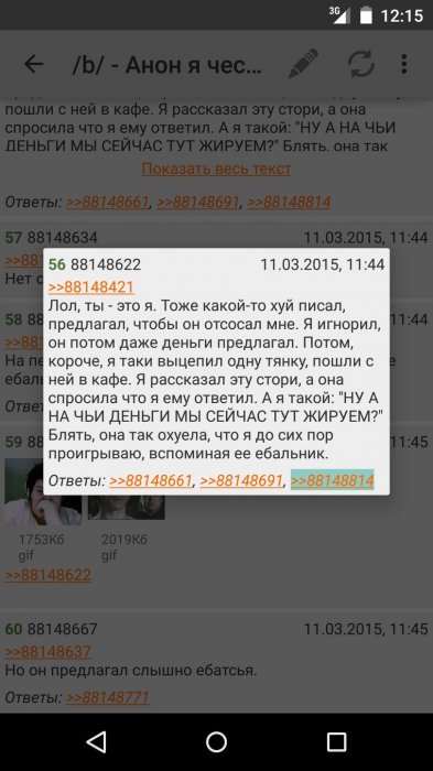 Забавные картинки