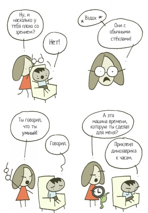 Забавные картинки