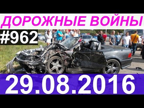 Дорожные войны №962