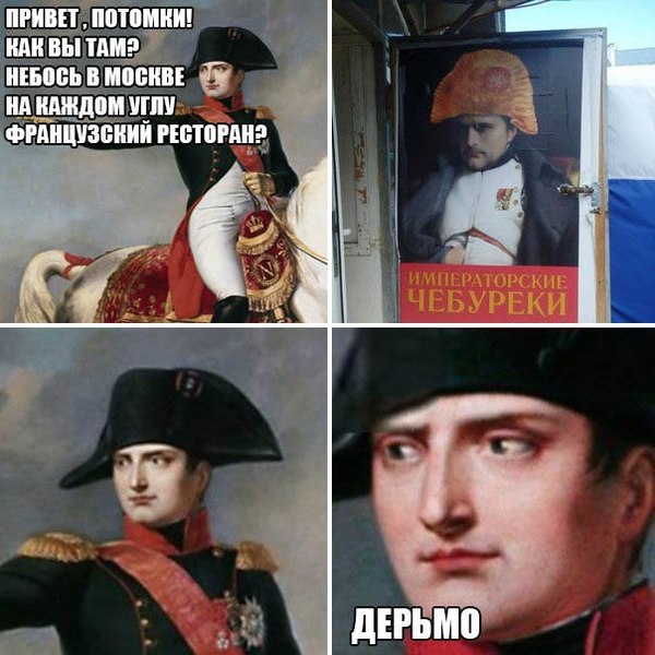 Забавные картинки