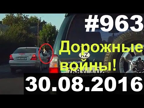 Дорожные войны №963