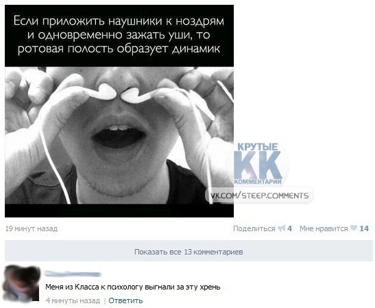 Забавные картинки