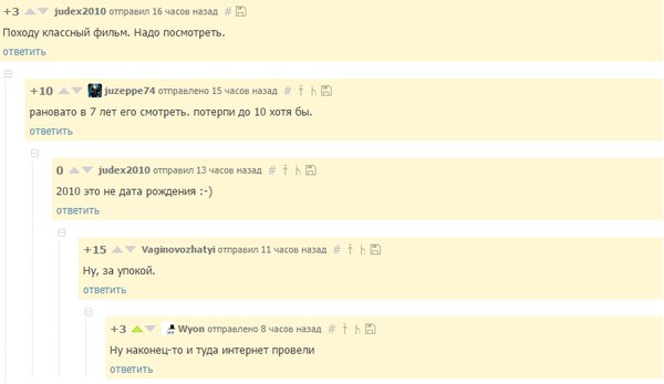 Забавные картинки