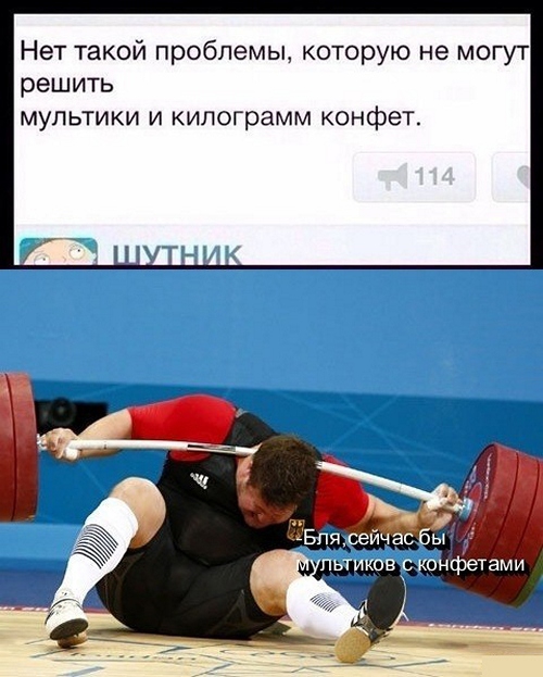 Забавные картинки