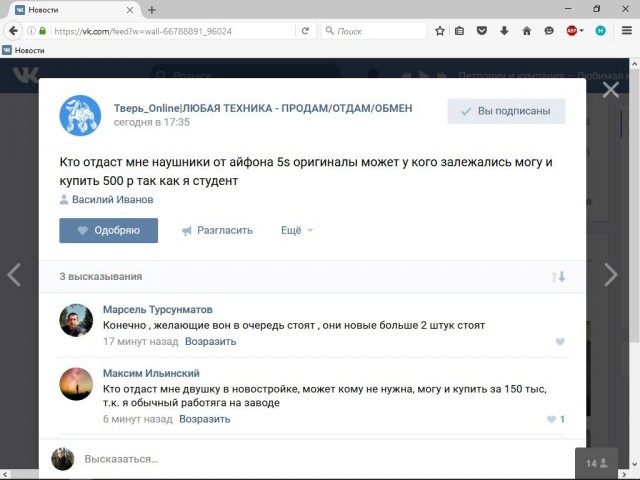 Забавные картинки