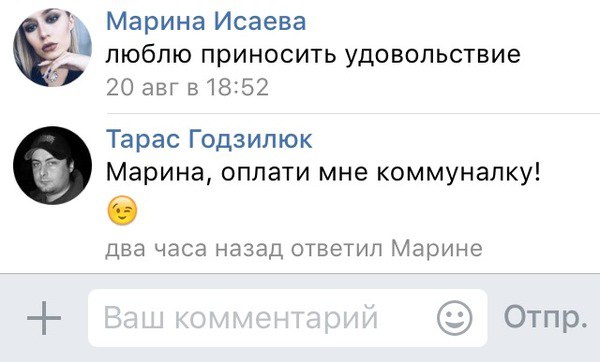 Забавные картинки