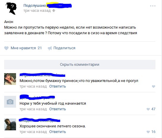 Забавные картинки