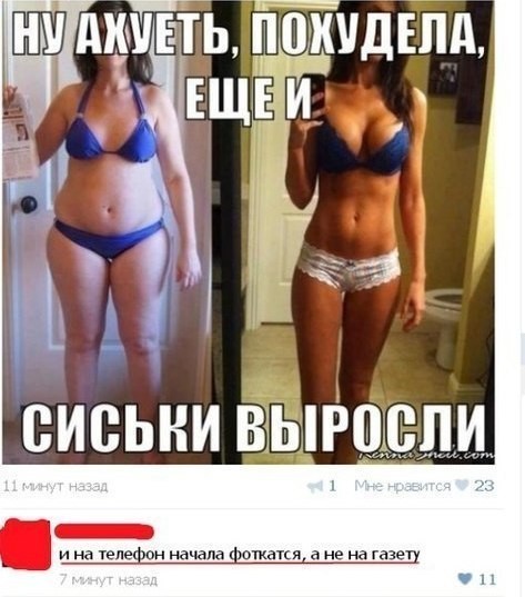 Забавные картинки