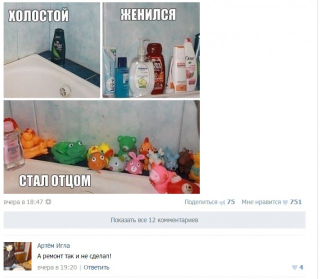 Забавные картинки