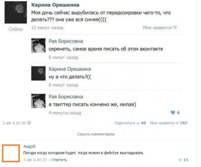 Забавные картинки