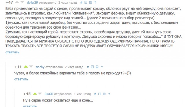 Забавные картинки