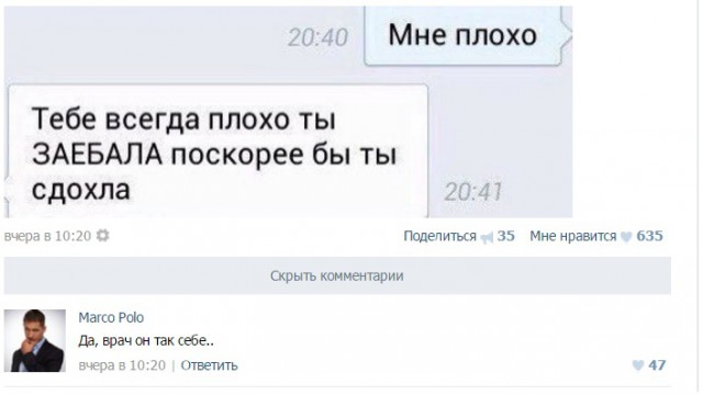 Забавные картинки