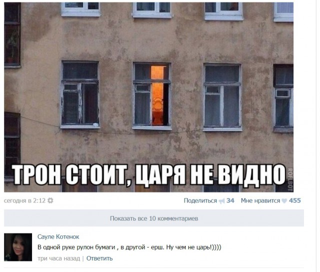 Забавные картинки