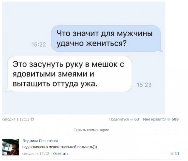 Забавные картинки