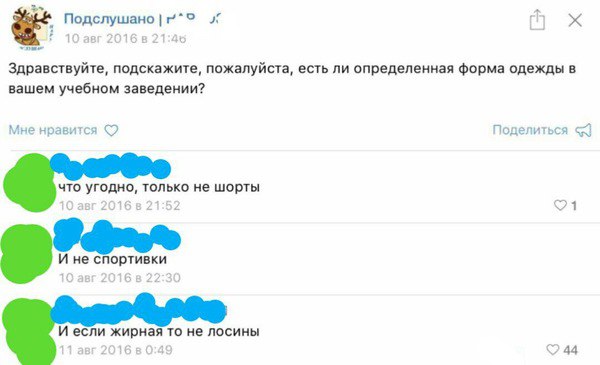 Забавные картинки