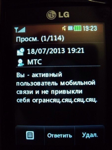 Забавные картинки