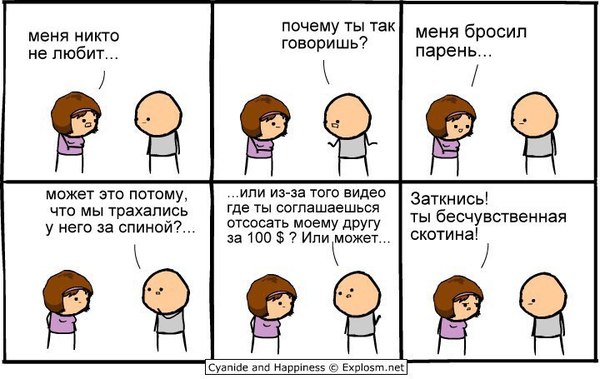 Забавные картинки